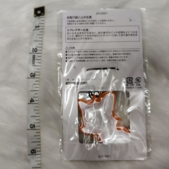 Japanese Reflector Bag Tag - Picture 2 of 2